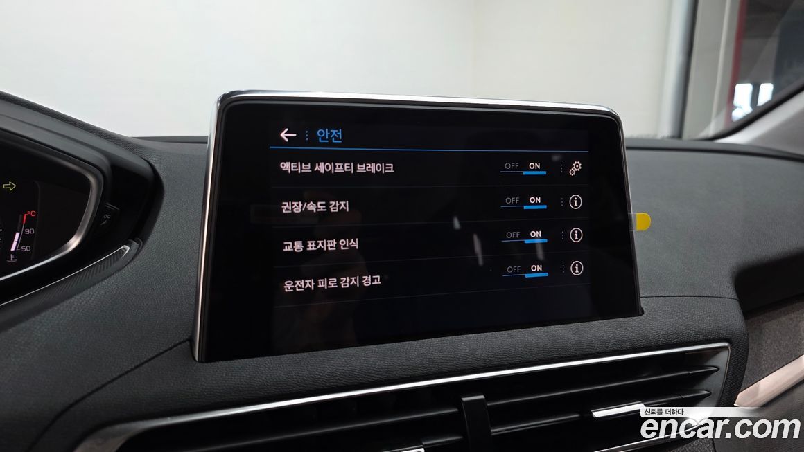 Peugeot 5008 2022