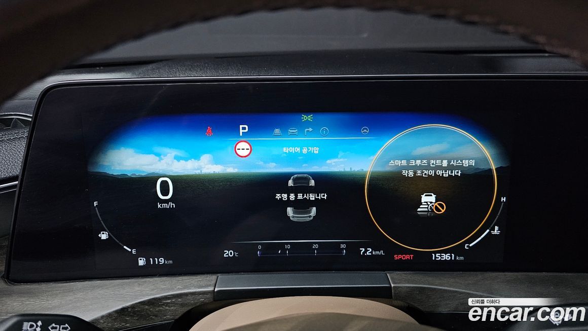 Kia K8 2023