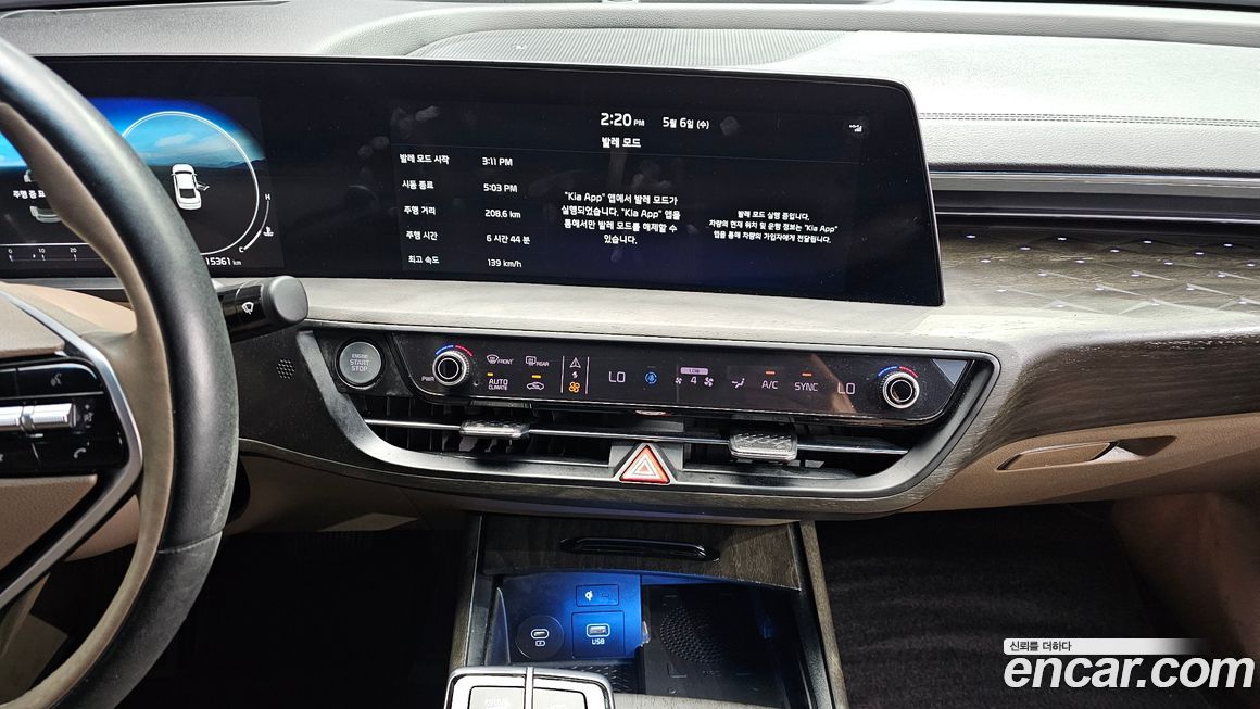 Kia K8 2023