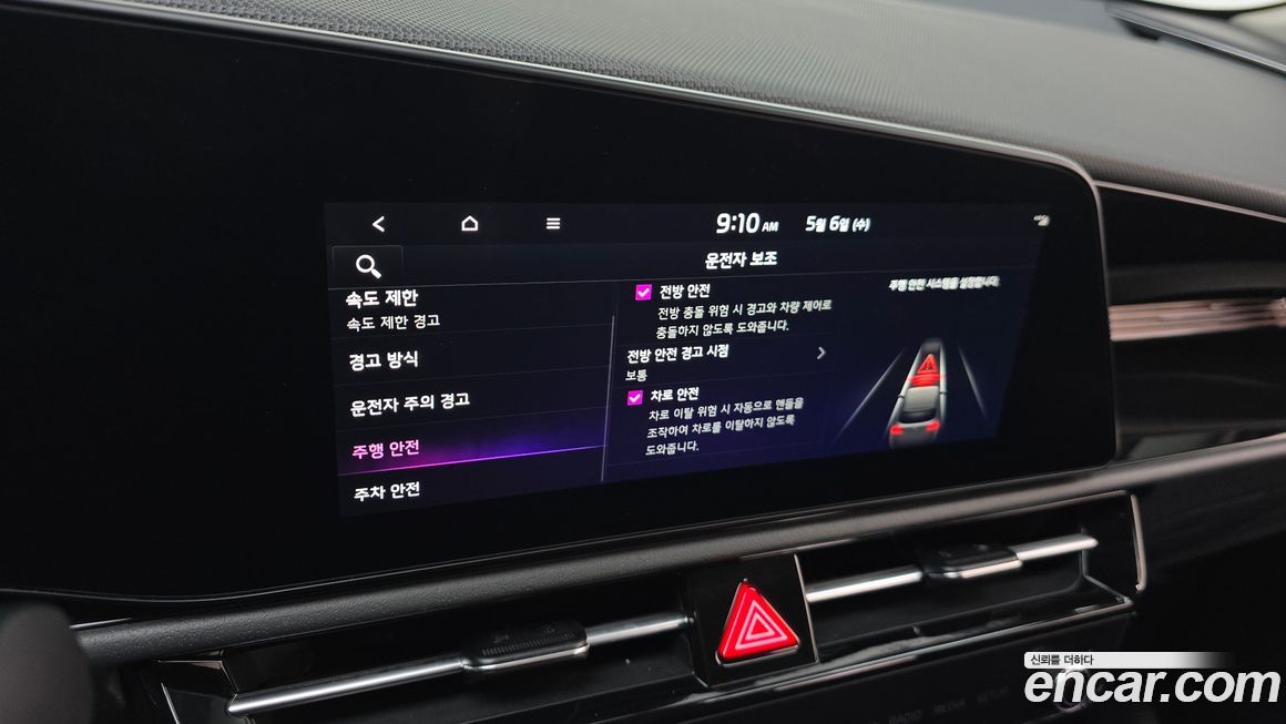 Kia Niro 2024