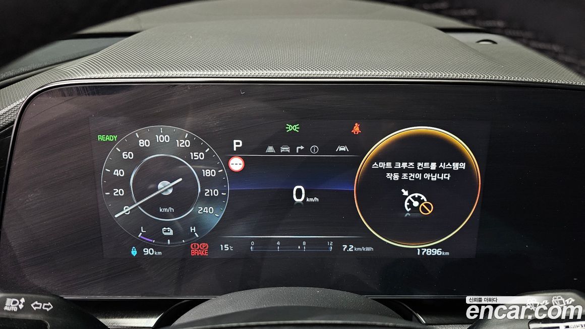 Kia Niro 2024