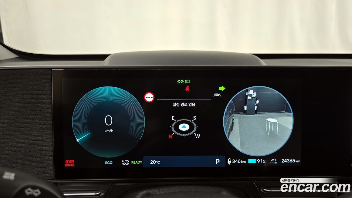Hyundai Kona 2023