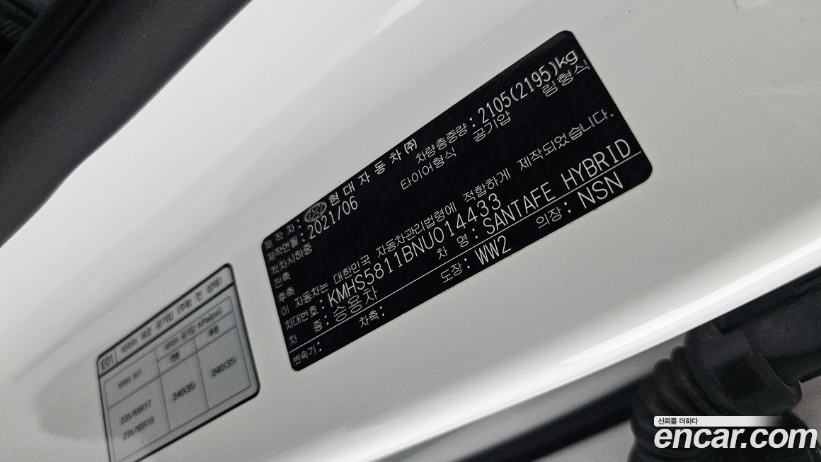 Hyundai Santafe 2022