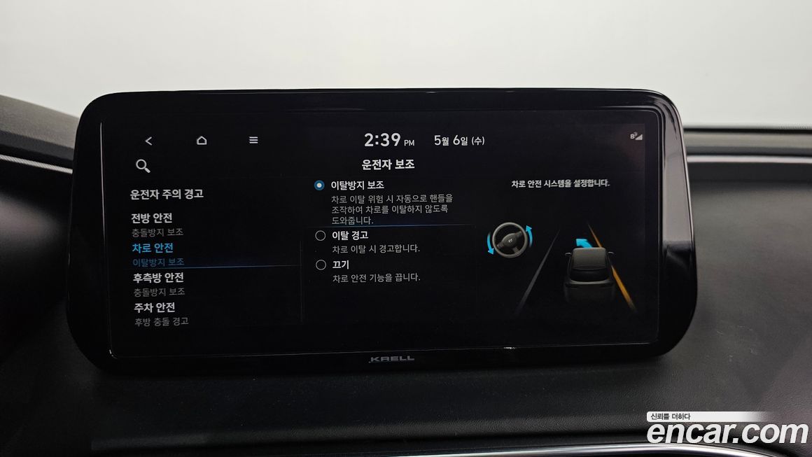 Hyundai Santafe 2022