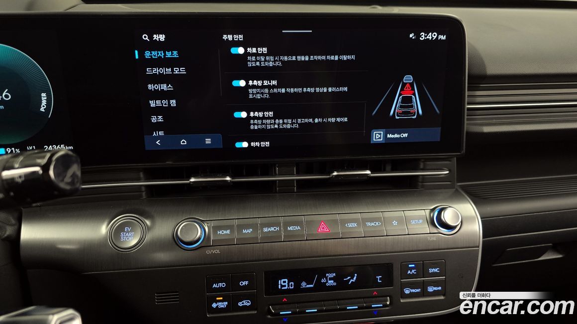 Hyundai Kona 2023