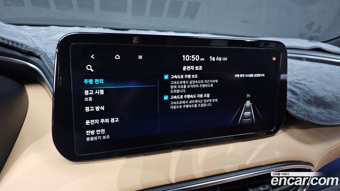 Hyundai Santafe 2023