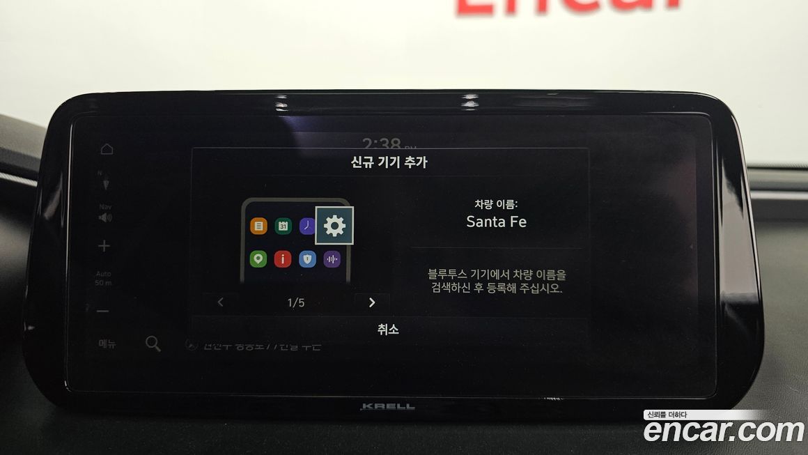 Hyundai Santafe 2022
