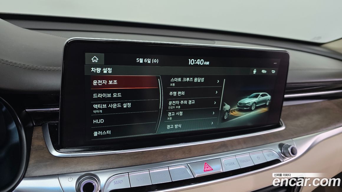 Kia K9 2020