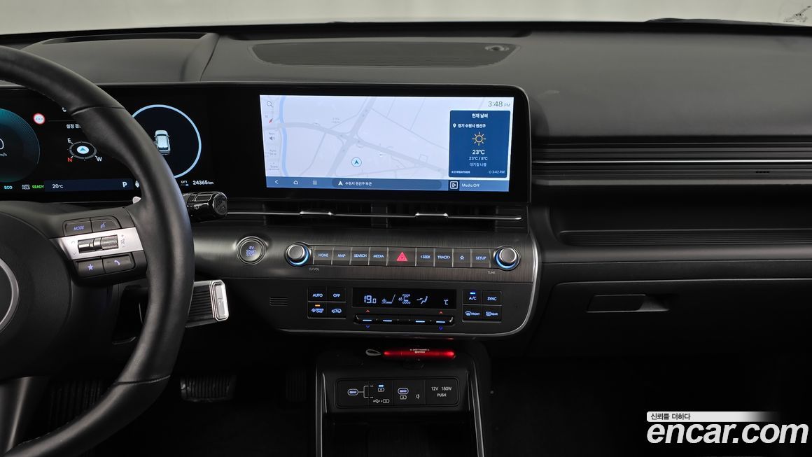 Hyundai Kona 2023