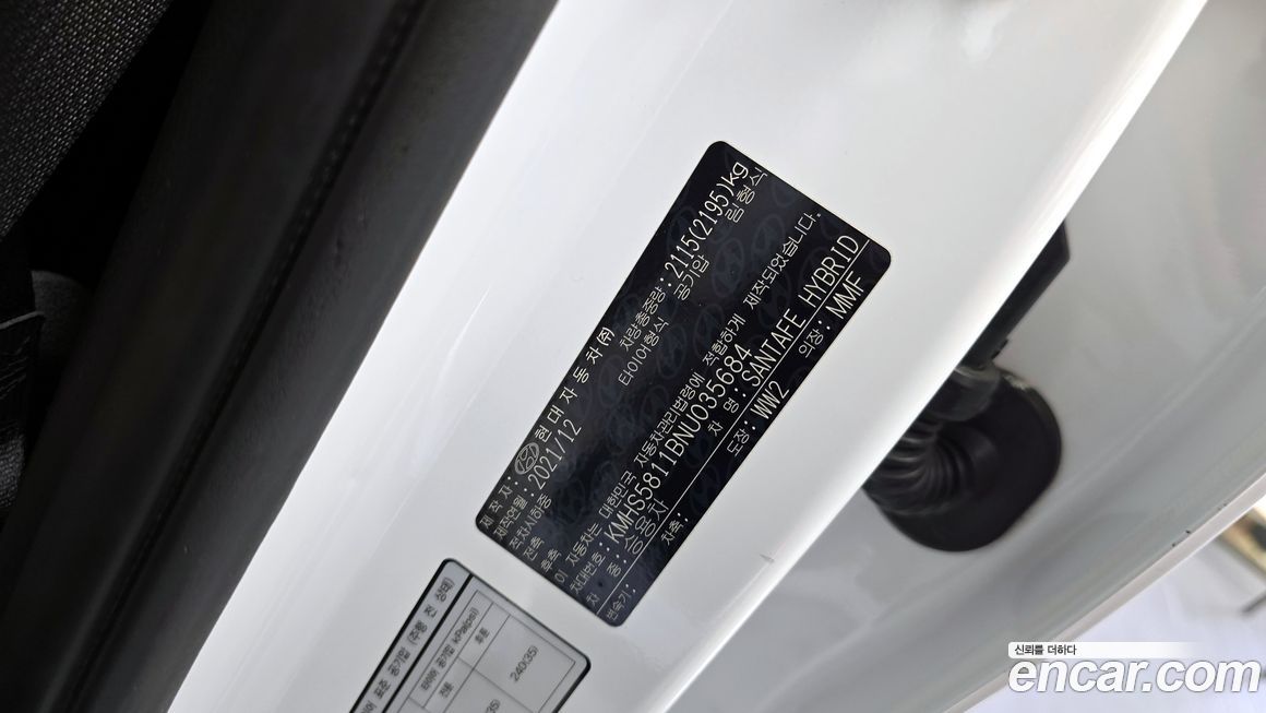Hyundai Santafe 2022
