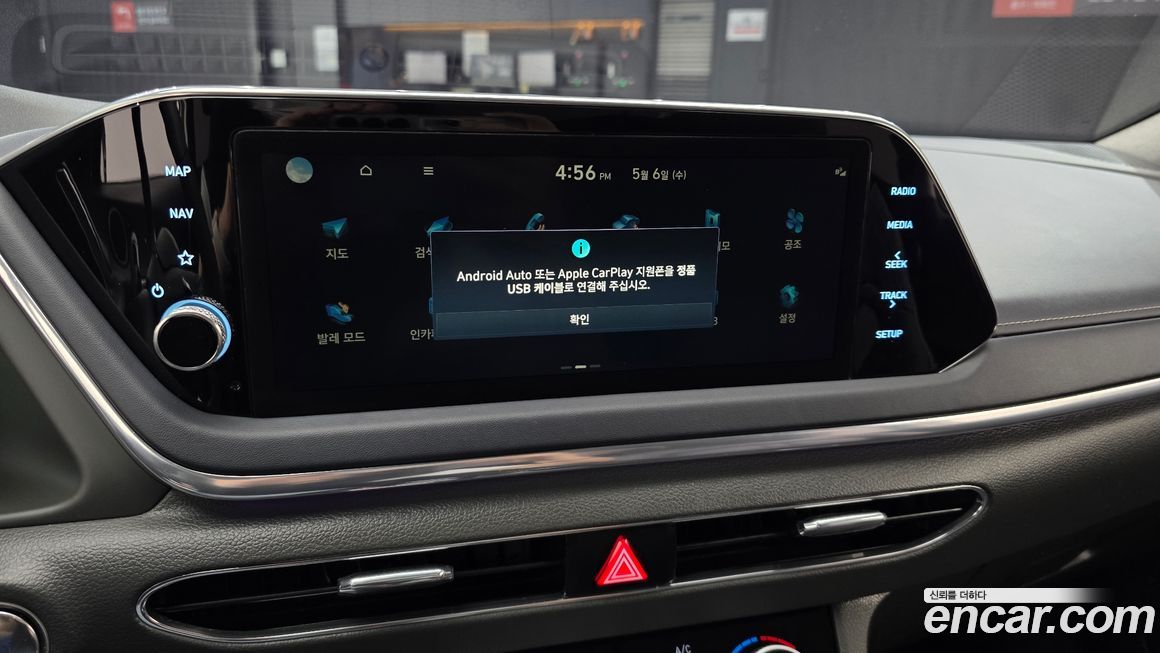 Hyundai Sonata 2023