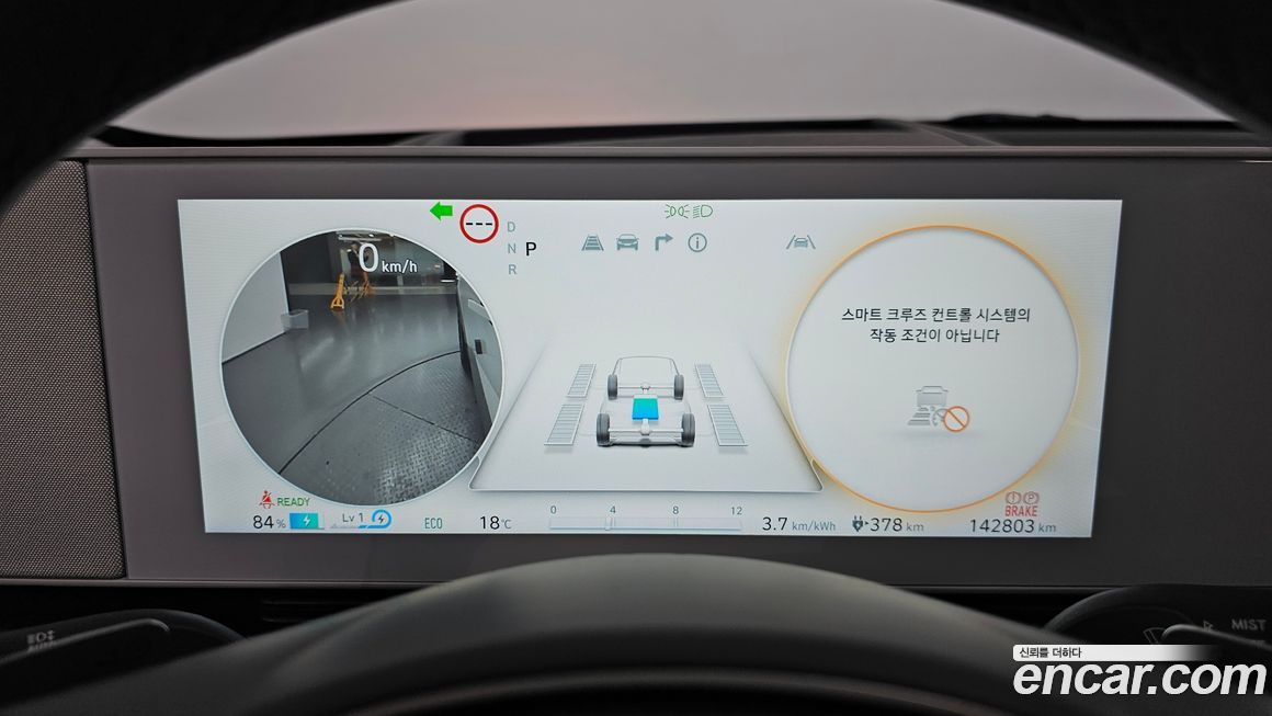 Hyundai Ioniq5 2022