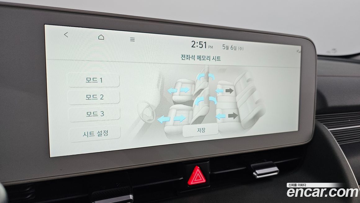 Hyundai Ioniq5 2022