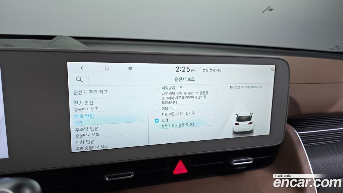 Hyundai Ioniq5 2022