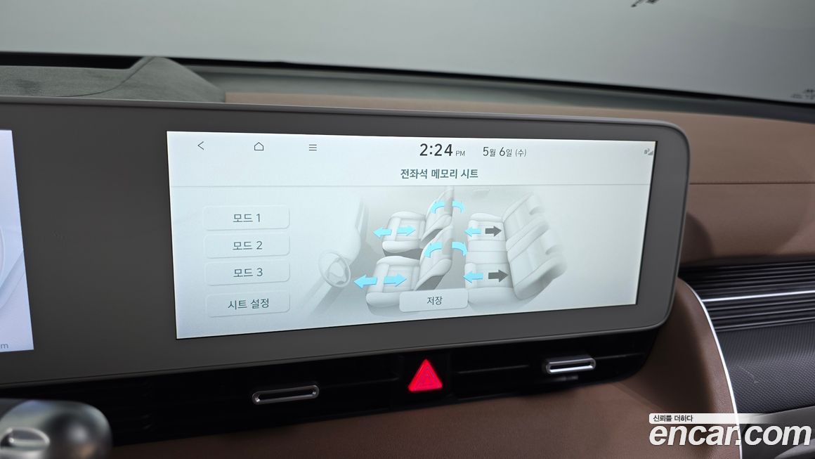 Hyundai Ioniq5 2022