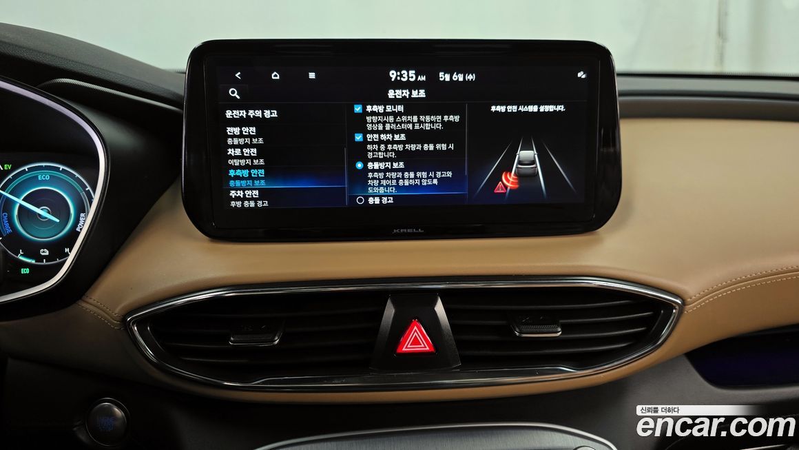 Hyundai Santafe 2022