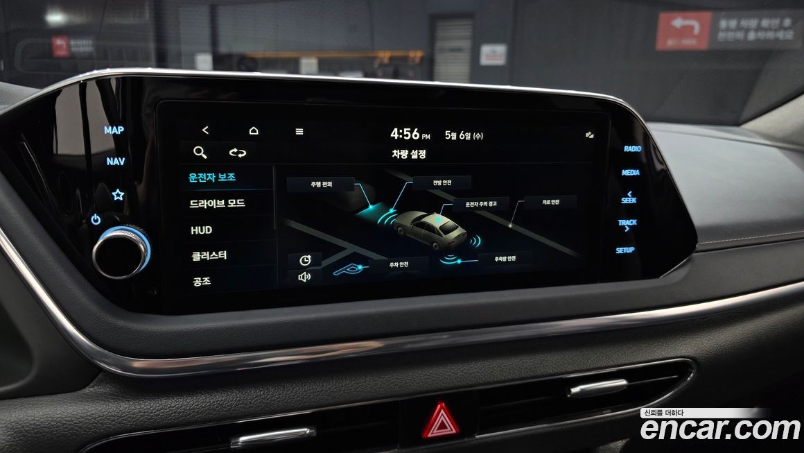 Hyundai Sonata 2023