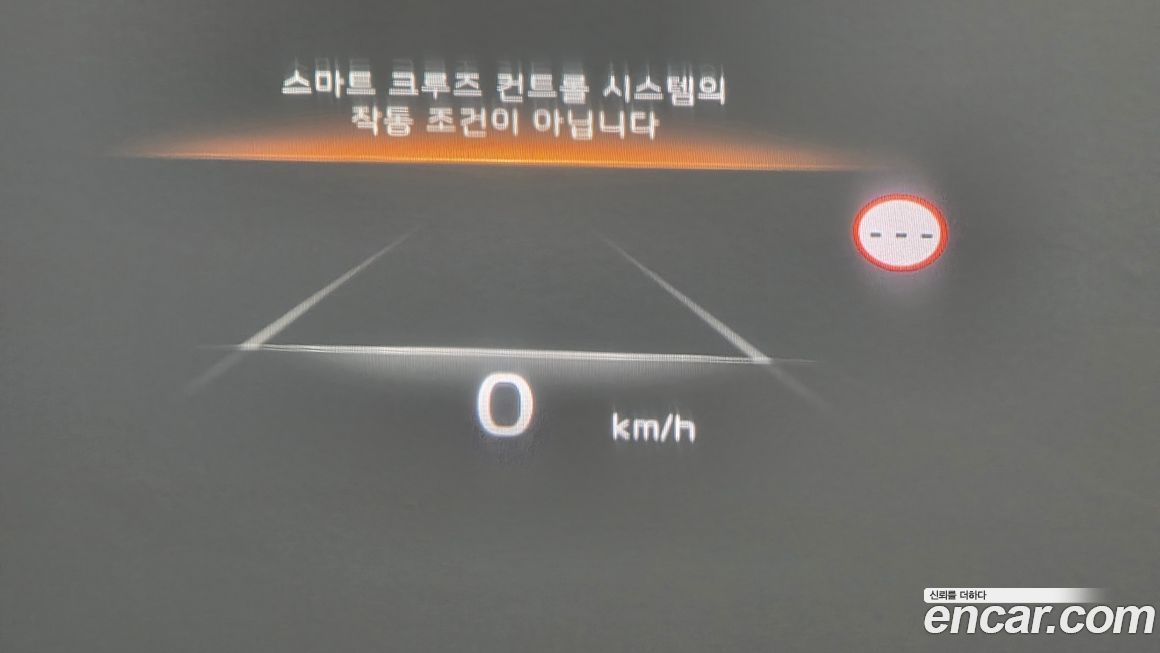 Kia K8 2023
