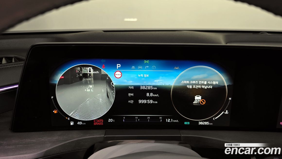 Kia K8 2023