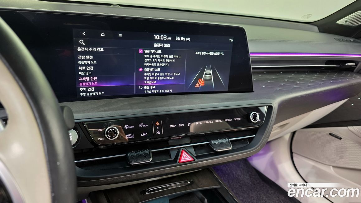 Kia K8 2023