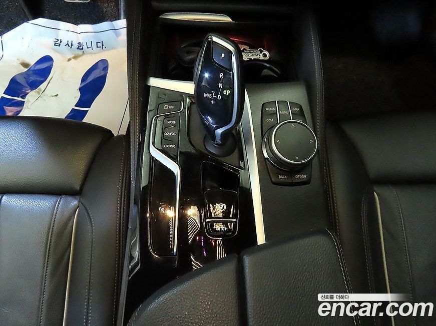 BMW 5-Series 2022