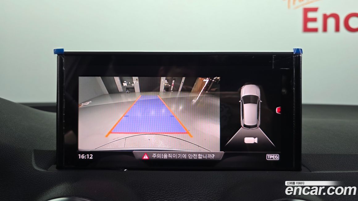Audi Q2 2023