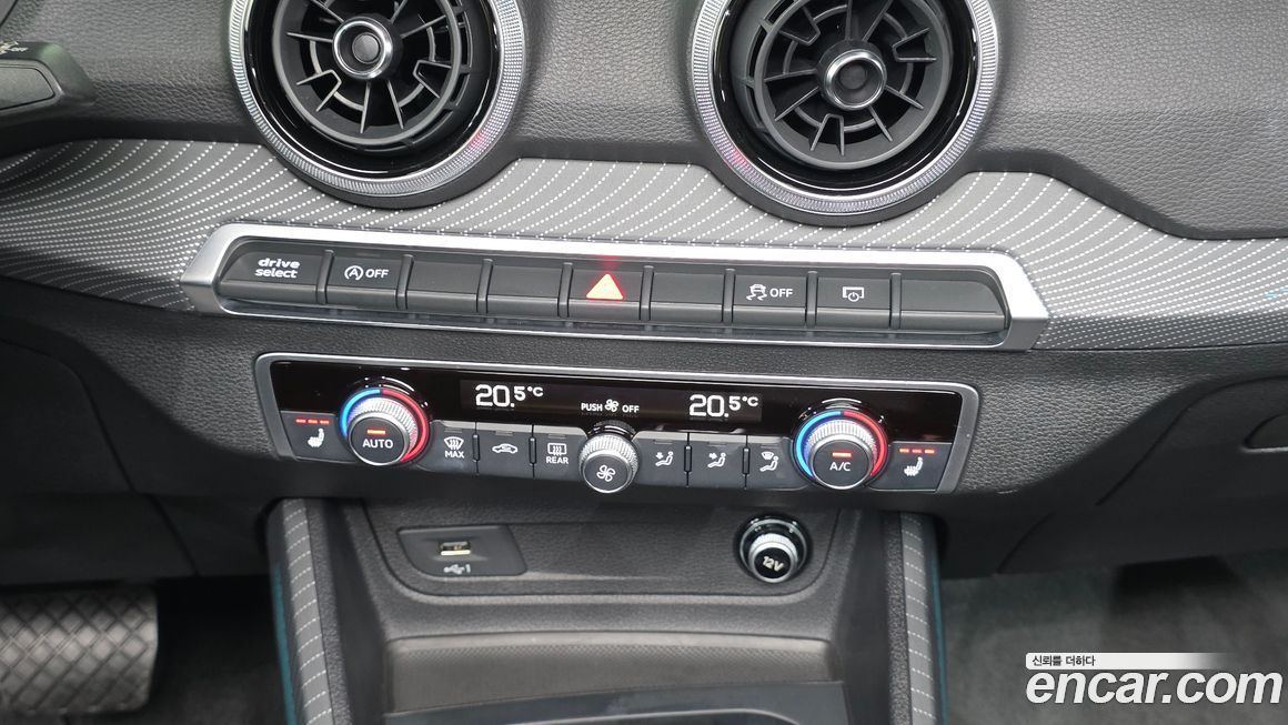 Audi Q2 2023