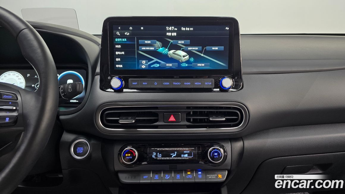 Hyundai Kona 2023