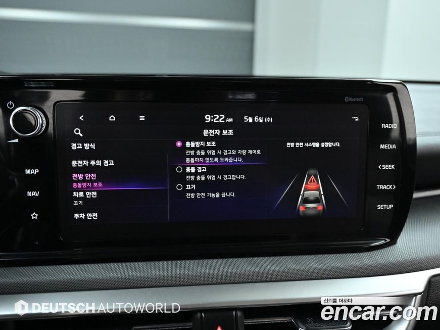 Kia K5 2023