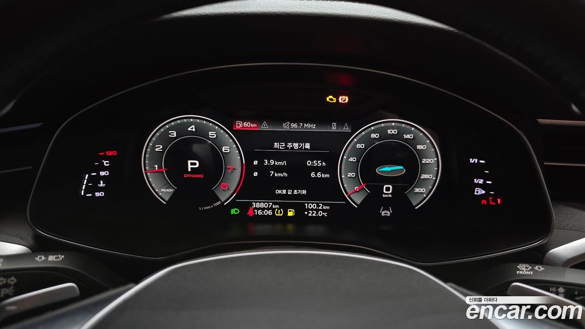 Audi A6 2023