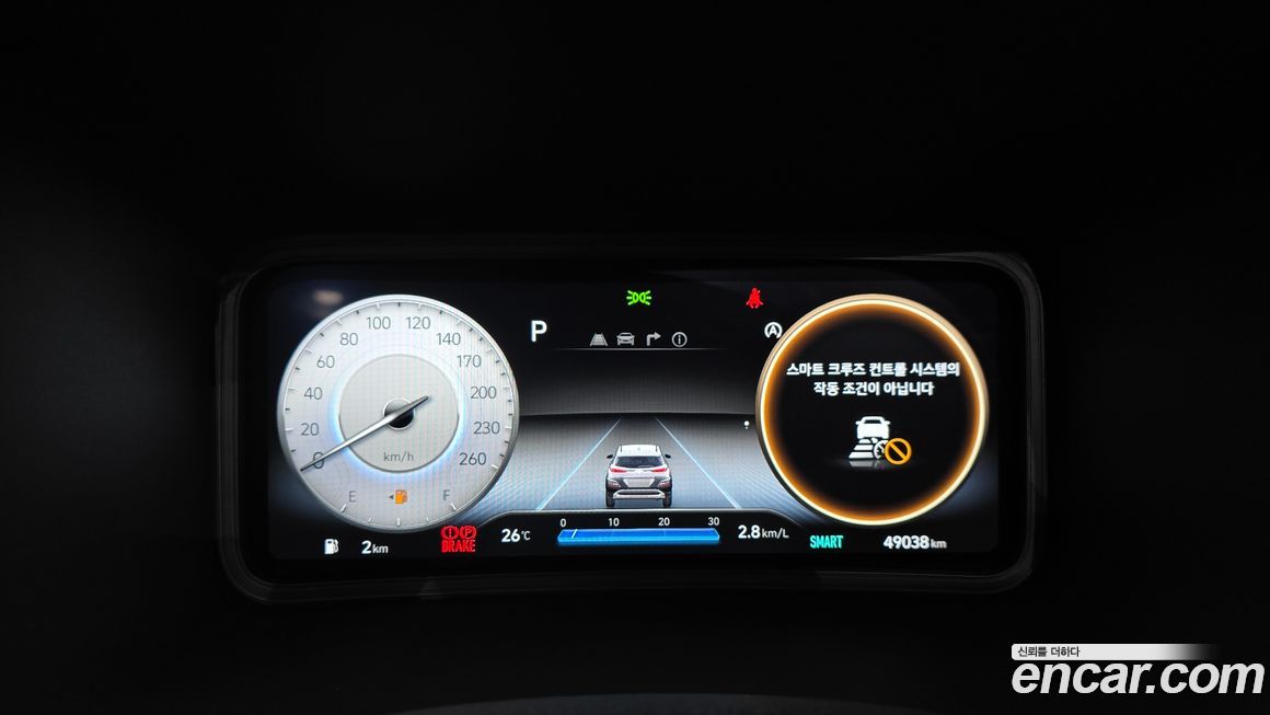 Hyundai Kona 2023