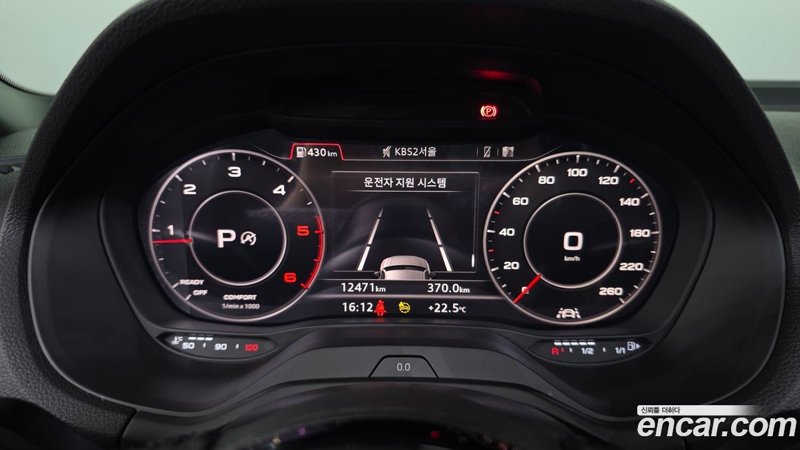 Audi Q2 2023