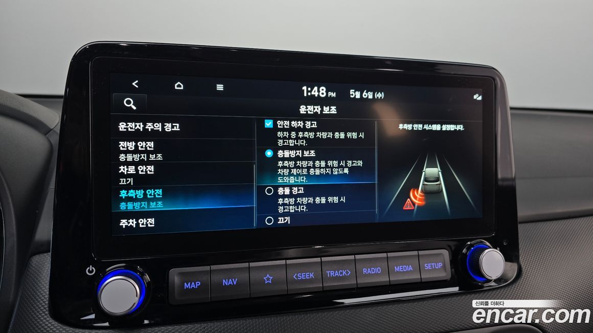Hyundai Kona 2023