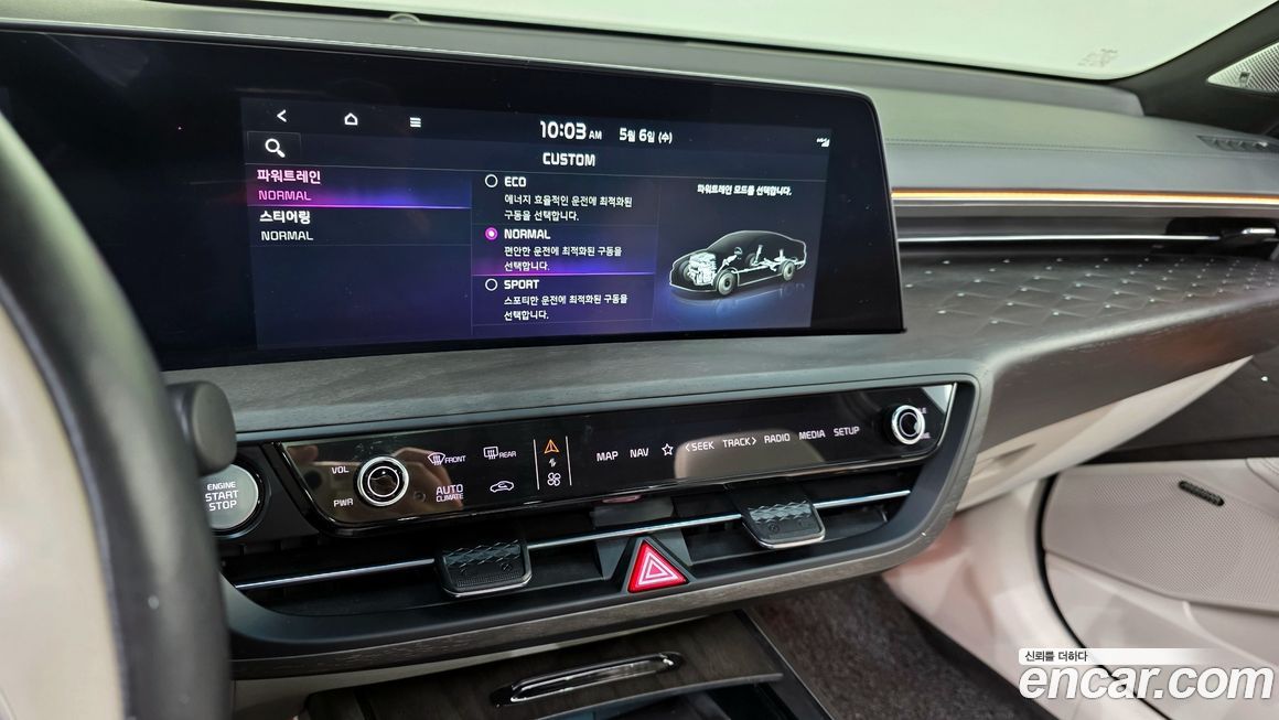 Kia K8 2023
