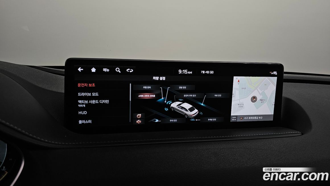 Genesis G80 2021
