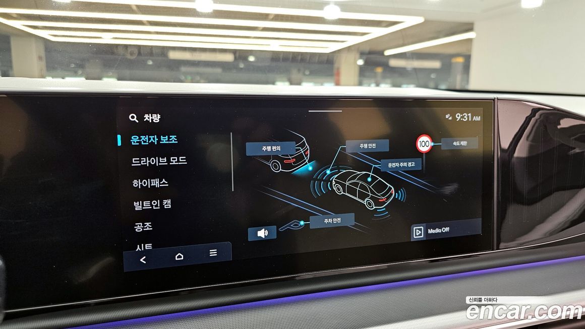 Hyundai Grandeur 2023