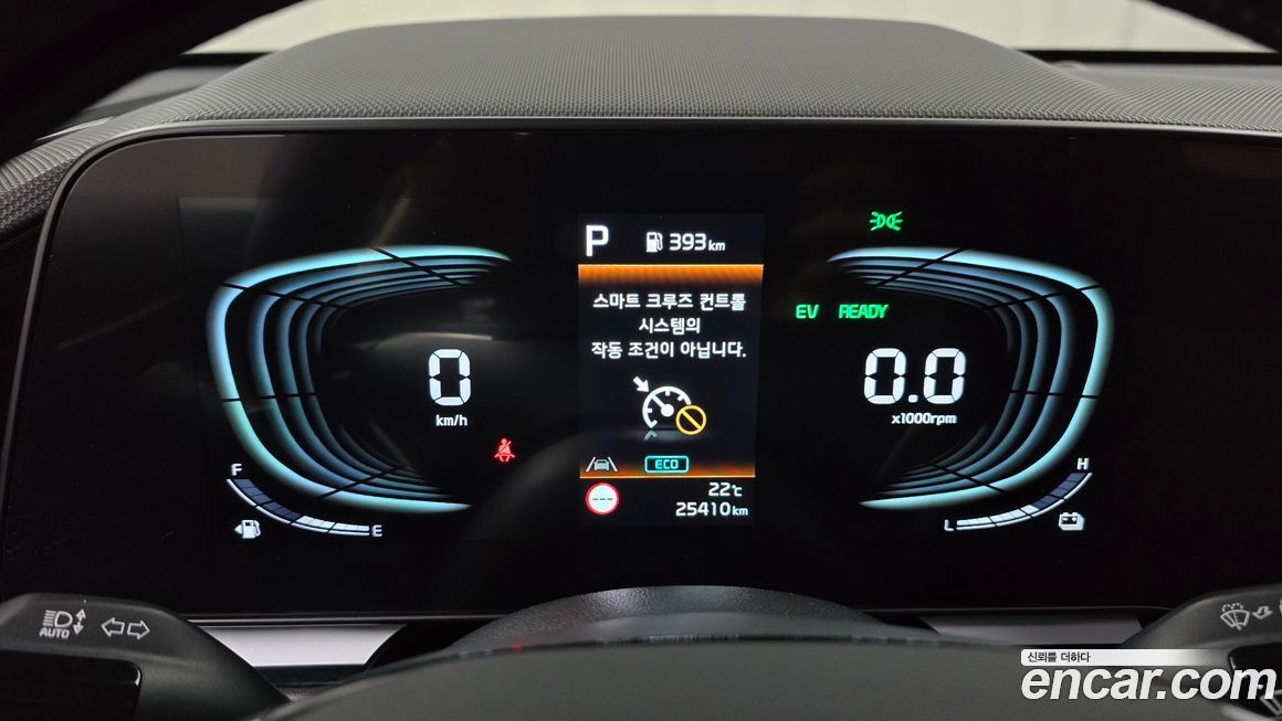 Kia Niro 2024