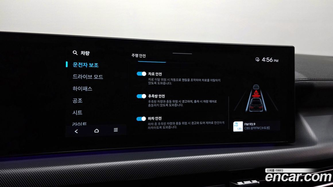 Hyundai Sonata 2024