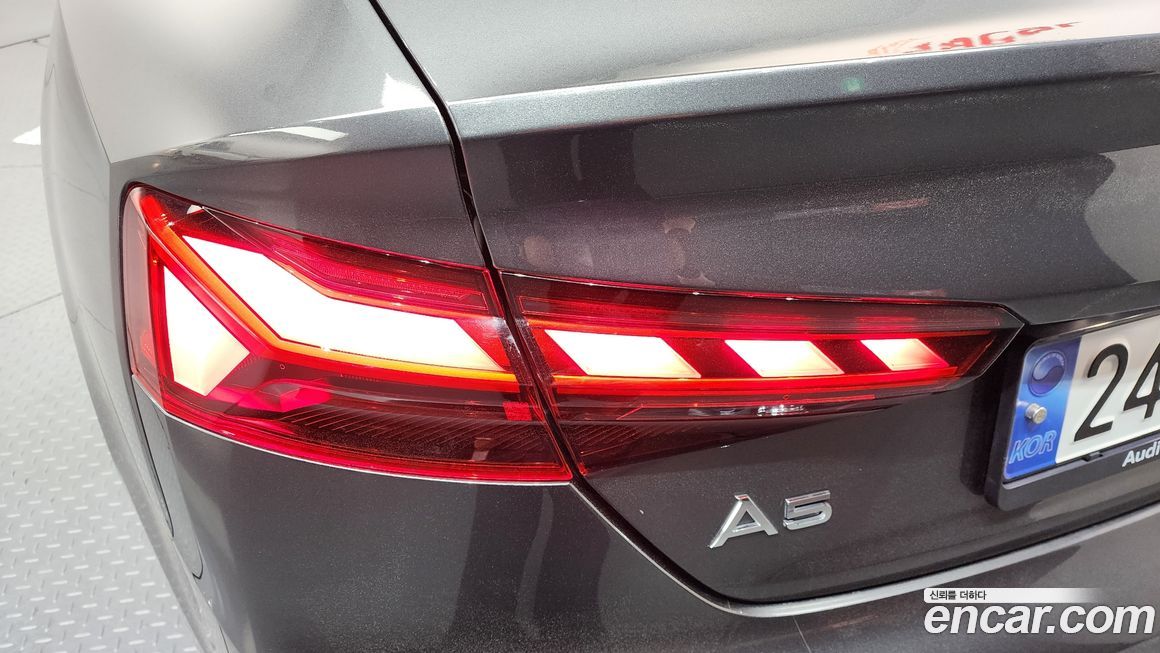 Audi A5 2023