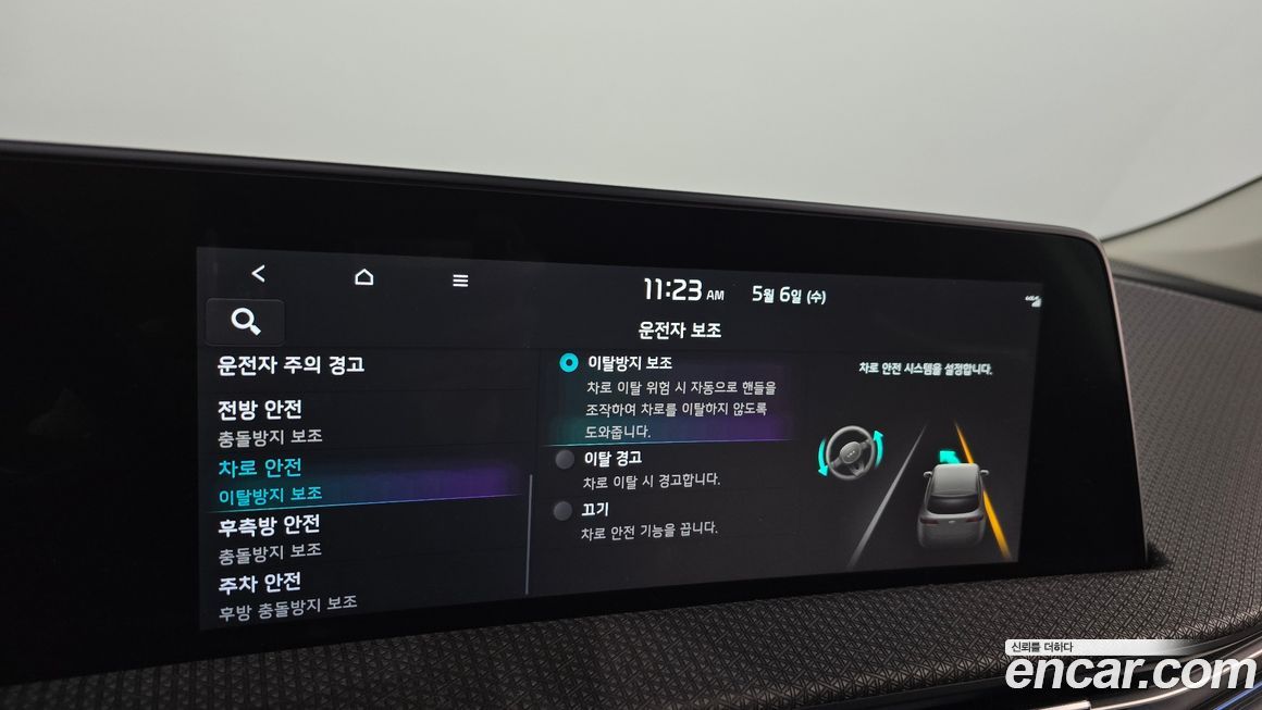 Kia EV6 2022