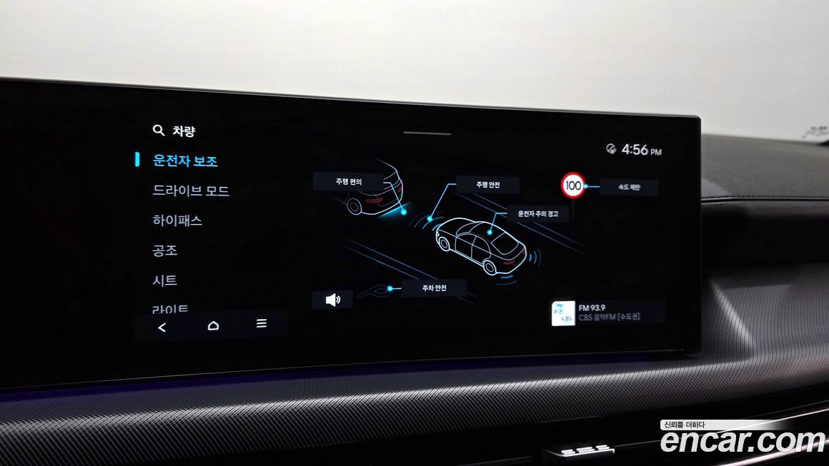 Hyundai Sonata 2024