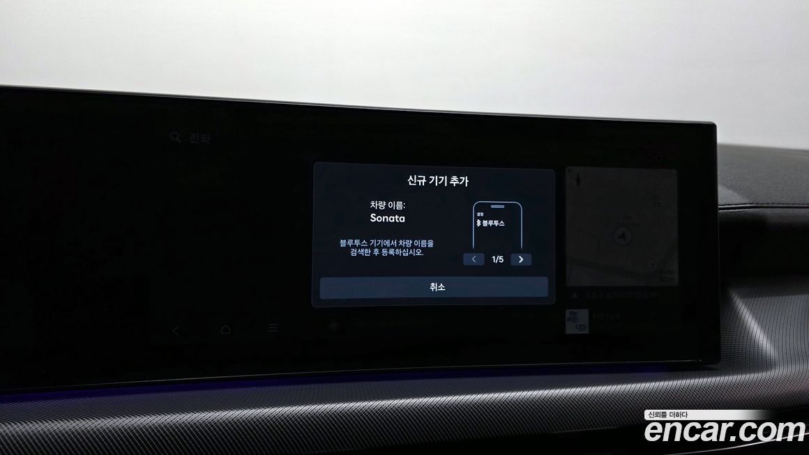 Hyundai Sonata 2024