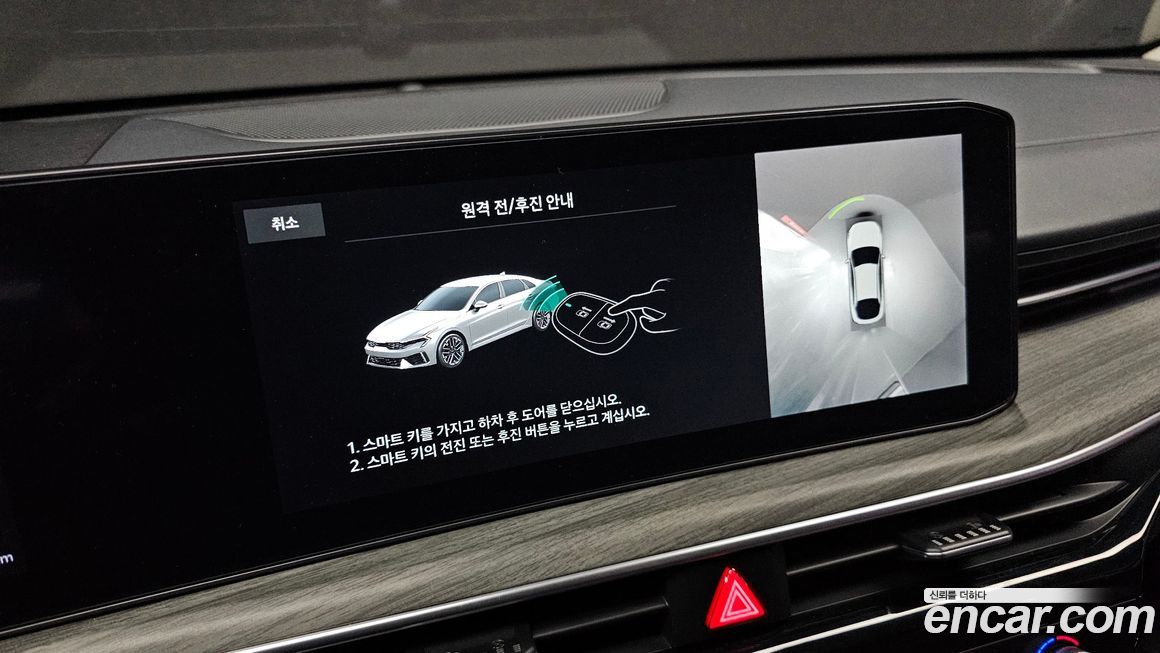 Kia K5 2025