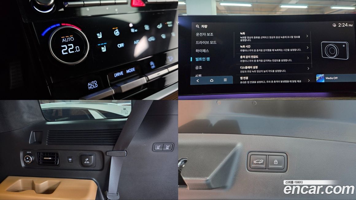 Hyundai Santafe 2025