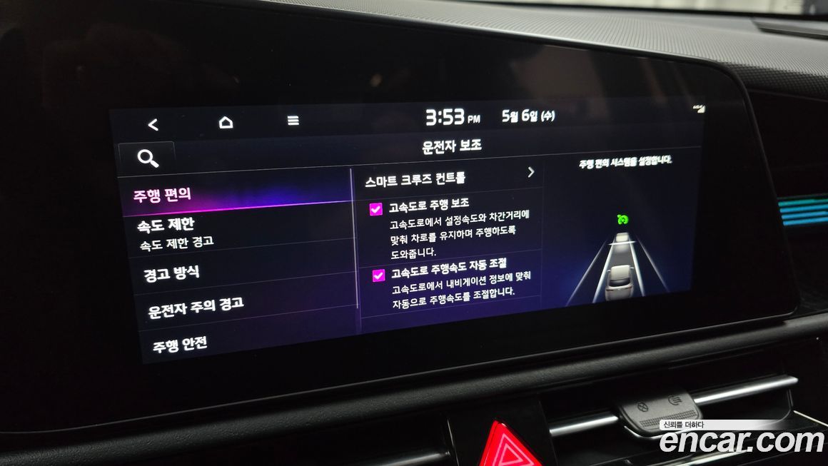 Kia Niro 2024