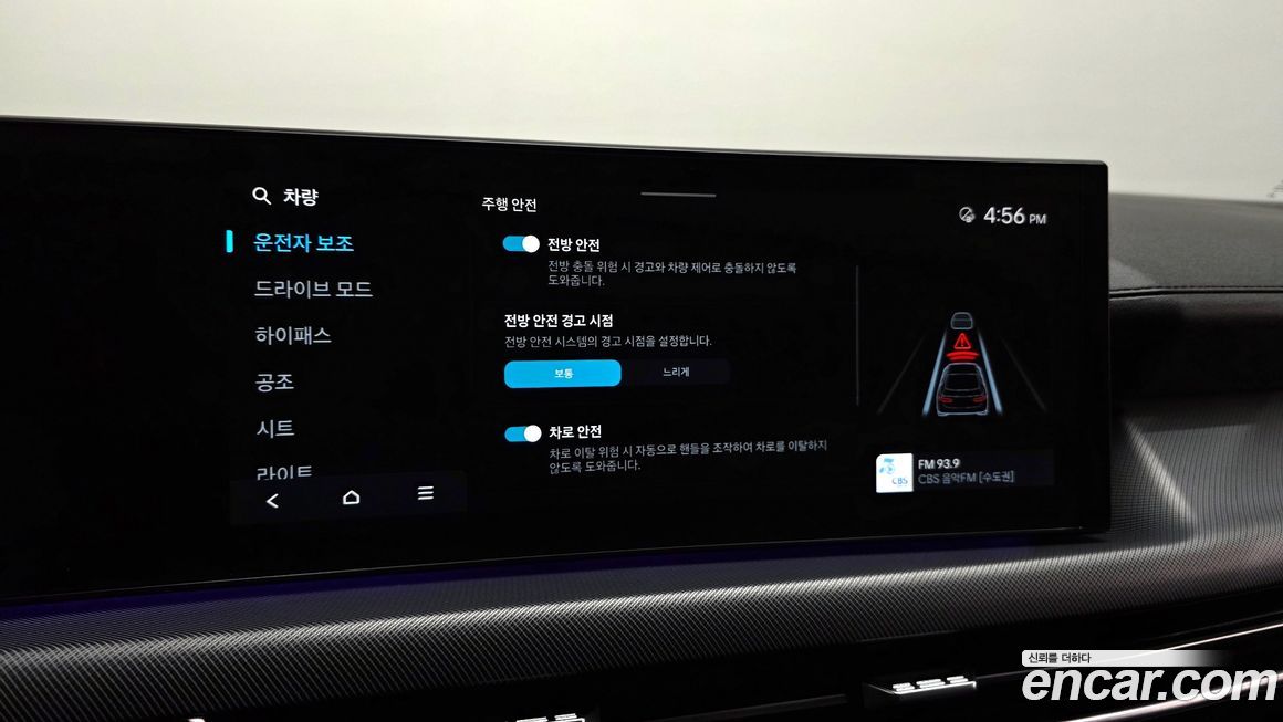 Hyundai Sonata 2024