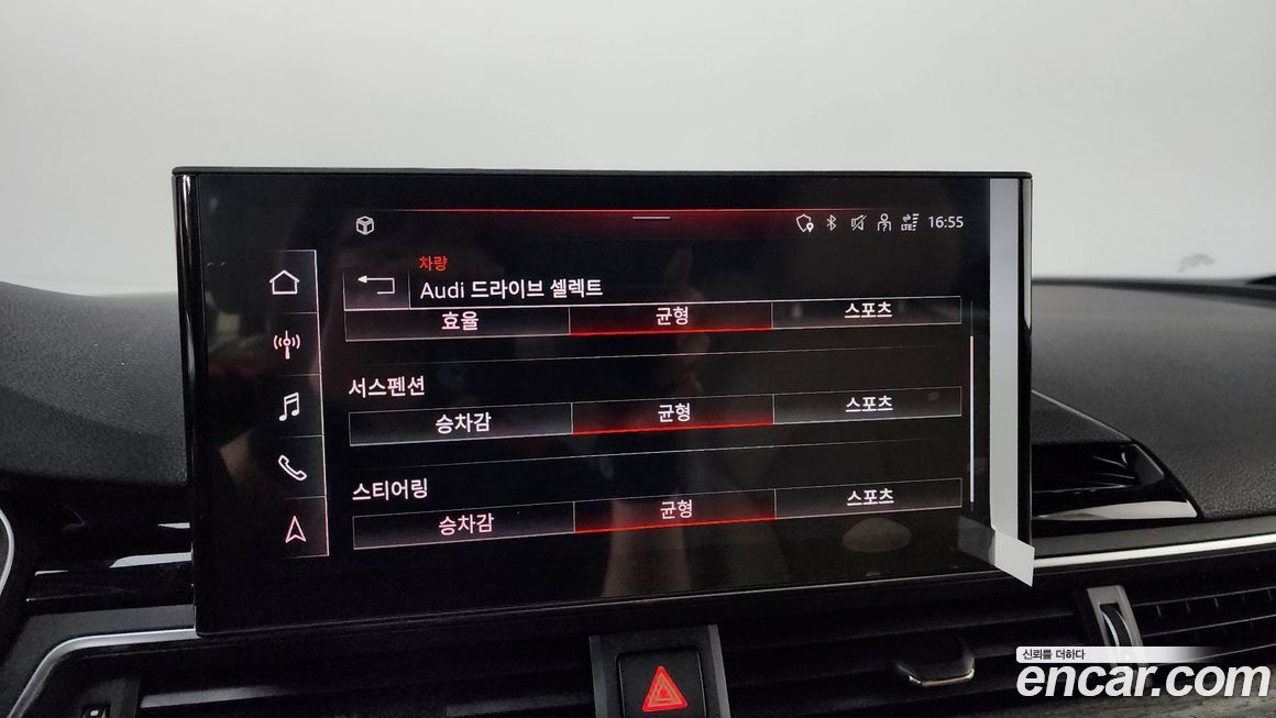 Audi A5 2023