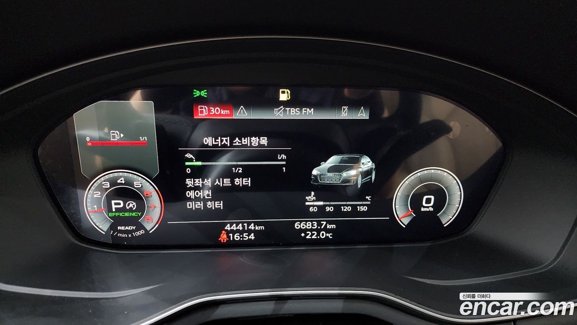 Audi A5 2023