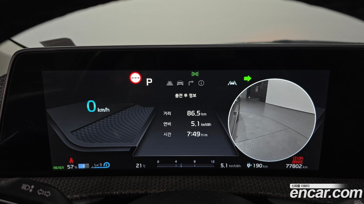 Kia EV6 2022