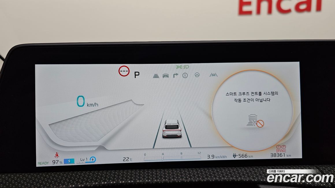 Kia EV6 2023